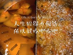 -老福合沟无米粿甜汤粿品店