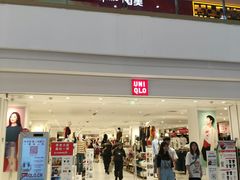 -优衣库(南京建邺万达广场店)