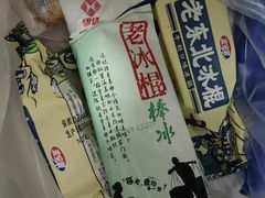 -吴山烤禽 (吴山路店)