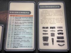 -马鞍山市博物馆