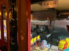 -秋栗香(地安门店)
