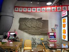 -CITY MART城市集市·里弄(北外滩来福士广场店)