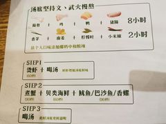 -樾餐厅泰式海鲜火锅(民歌湖店)