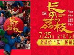 -万达影城(大明宫万达广场IMAX店)