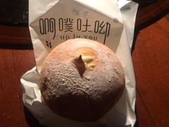 -啊噗吐呦现场烘焙(麦凯乐店)