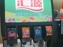 门面-萨莉亚意式餐厅(南京万达茂店)