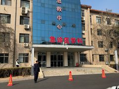 -中国人民解放军第二六三医院