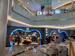 -盒马鲜生(皇庭广场店)