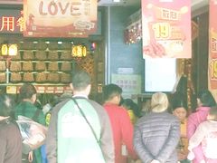 -皇上皇腊味店(下九路店)