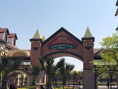 -歌斐颂巧克力小镇