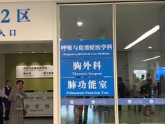 -江苏省人民医院(广州路院区)