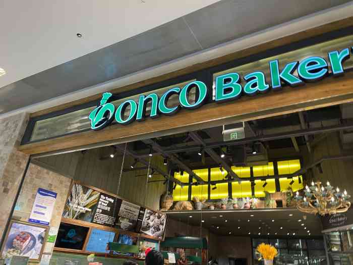 doncobakery(东哥面包)(来福士中心店)-"东哥面包在来福士b1楼,扶梯