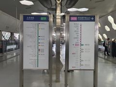 -朱辛庄(地铁站)