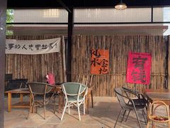 -石涧故事·私房菜(紫云路店)