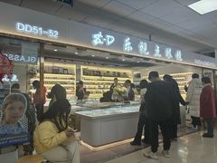 -北京眼镜城