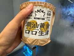 -茶力的小怪兽(梅林卓悦汇店)