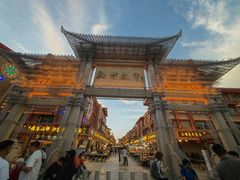 -敦煌夜市