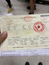 -首都医科大学附属北京儿童医院