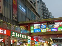 -东门町美食街