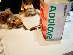 -爱达乐面包生日蛋糕(温江新尚天地店)