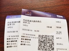 -中影国际影城(大唐西市4K临境音店)