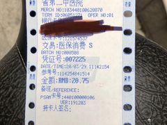 -广东省第二中医院(总院)