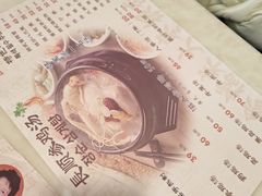 -长顺参鸡汤店(西塔总店)