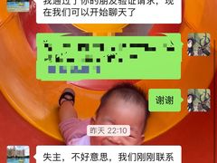 -横琴湾水世界