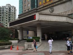 外观-上海光大会展中心国际大酒店