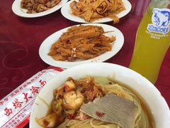 -西塔大冷面(市府大路店)