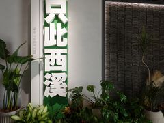 -中国湿地博物馆