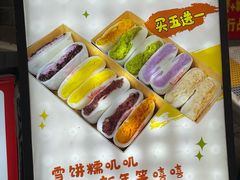 -张果佬年糕卷(科巷店)