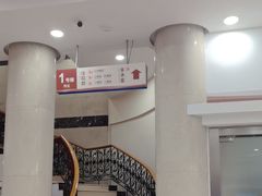 -上海仁爱医院