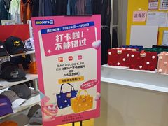 -永旺梦乐城国际商城(北清路店)
