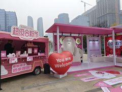 -合景·悠方(成都店)