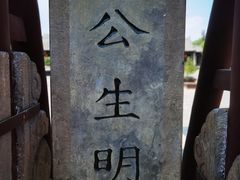 -山西霍州署