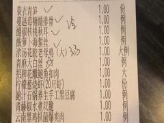 -宴昆山·私房菜(春晖店)