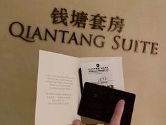 -杭州城中香格里拉大酒店
