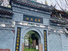 -宝光寺