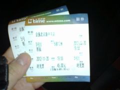 -金逸影城(中关村店)