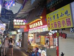 门面-老闽味姜母鸭·煎蟹闽菜餐厅(曾厝垵地标店)