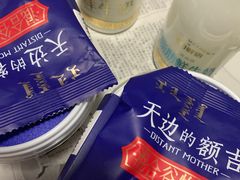 -瑞和泰(健身路店)