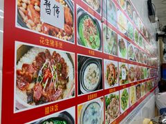 -汤氏美食台山水步特色黄鳝饭(龙津东路店)