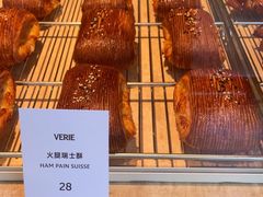 -VERIE BAKEHOUSE