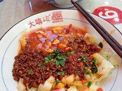 -大嘻咹biangbiang面(历史博物馆店)