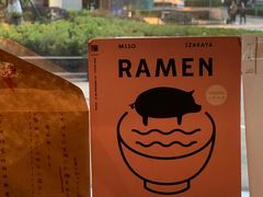 -雷神拉面(财富中心玉米楼店)