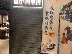 -贺庄·活鱼馆(珠吉路店)