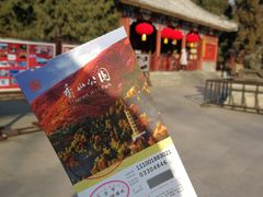 -香山公园-东宫门售票处
