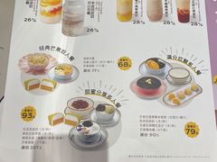 -满记甜品(王府井北京市百货大楼店)