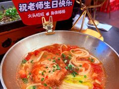 -何师烧烤Pro ·江湖川菜·小龙虾·精酿啤酒(太古里旗舰店)
